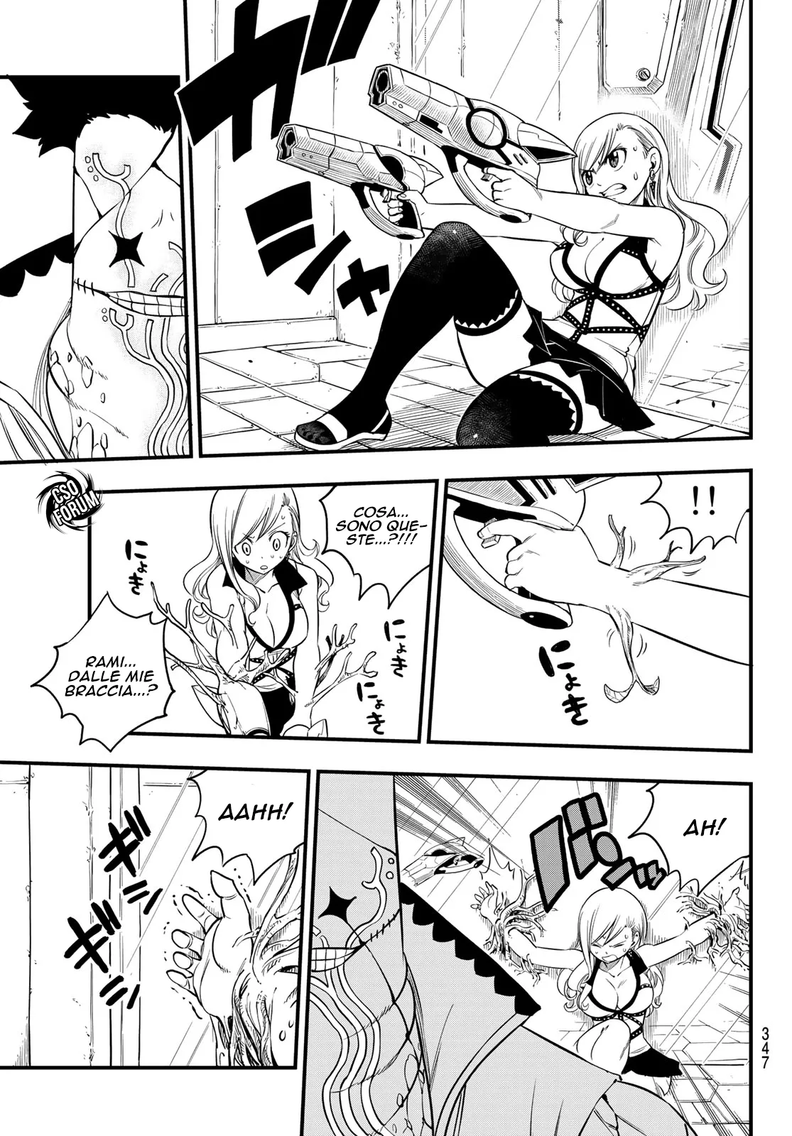Read Edens Zero IT Manga Online