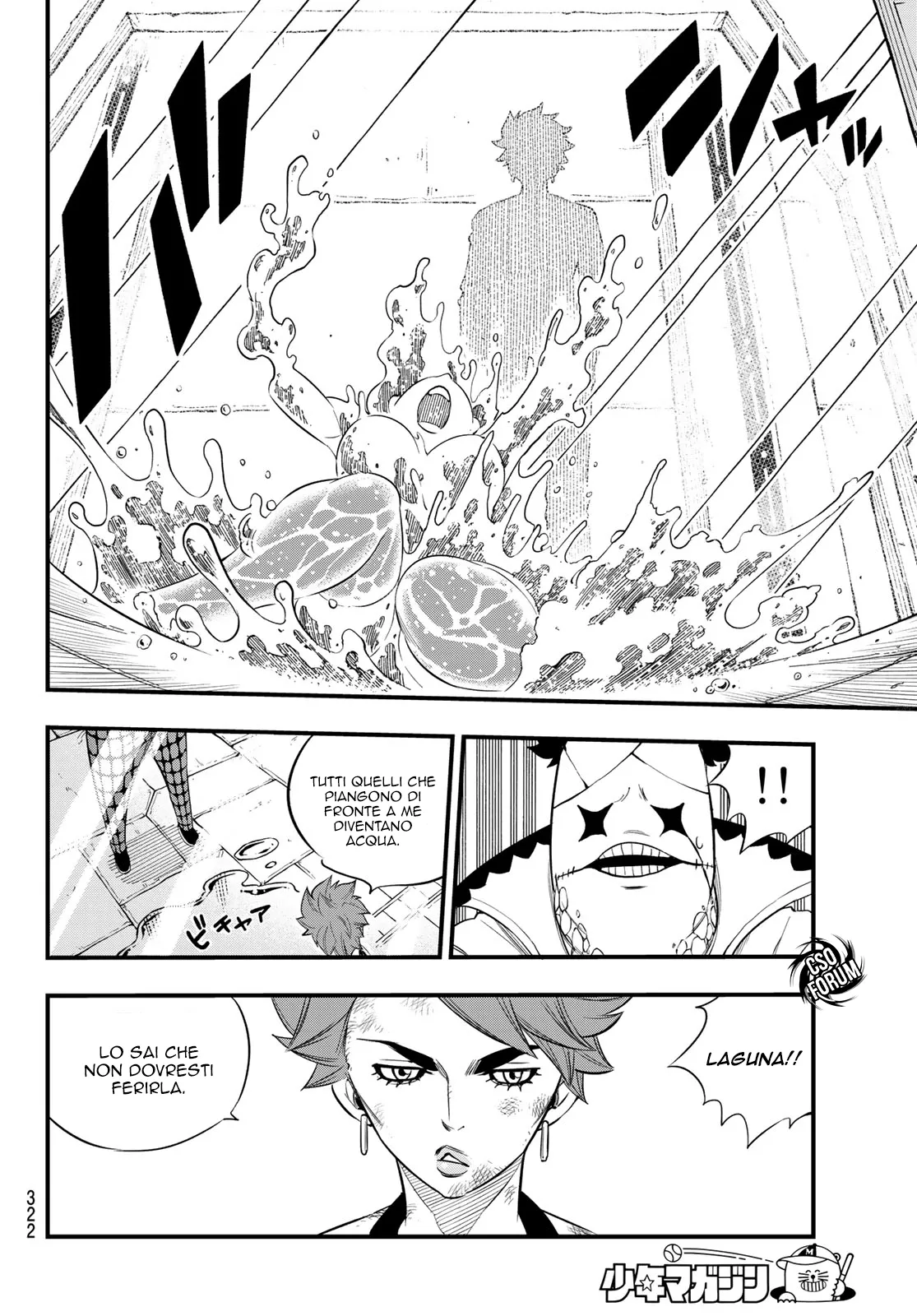 Read Edens Zero IT Manga Online