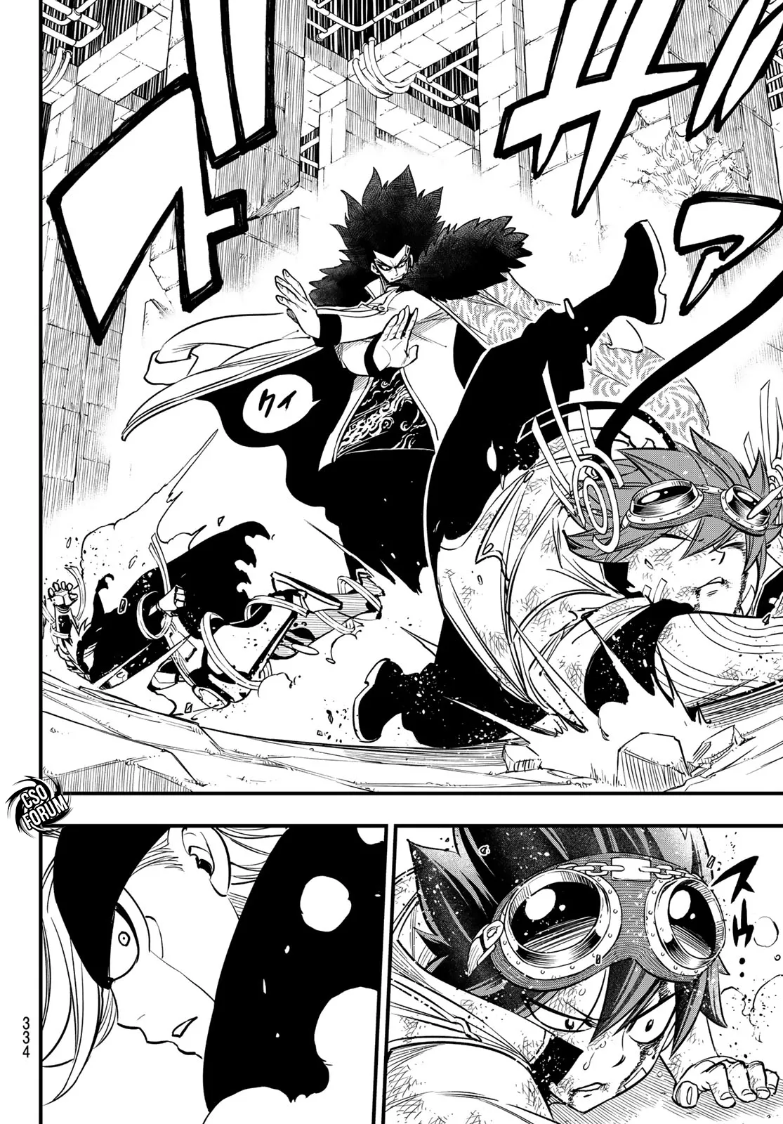 Read Edens Zero IT Manga Online