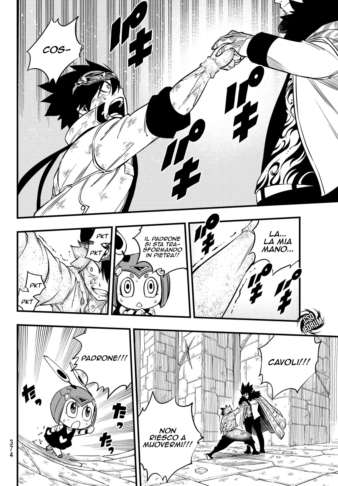 Read Edens Zero IT Manga Online