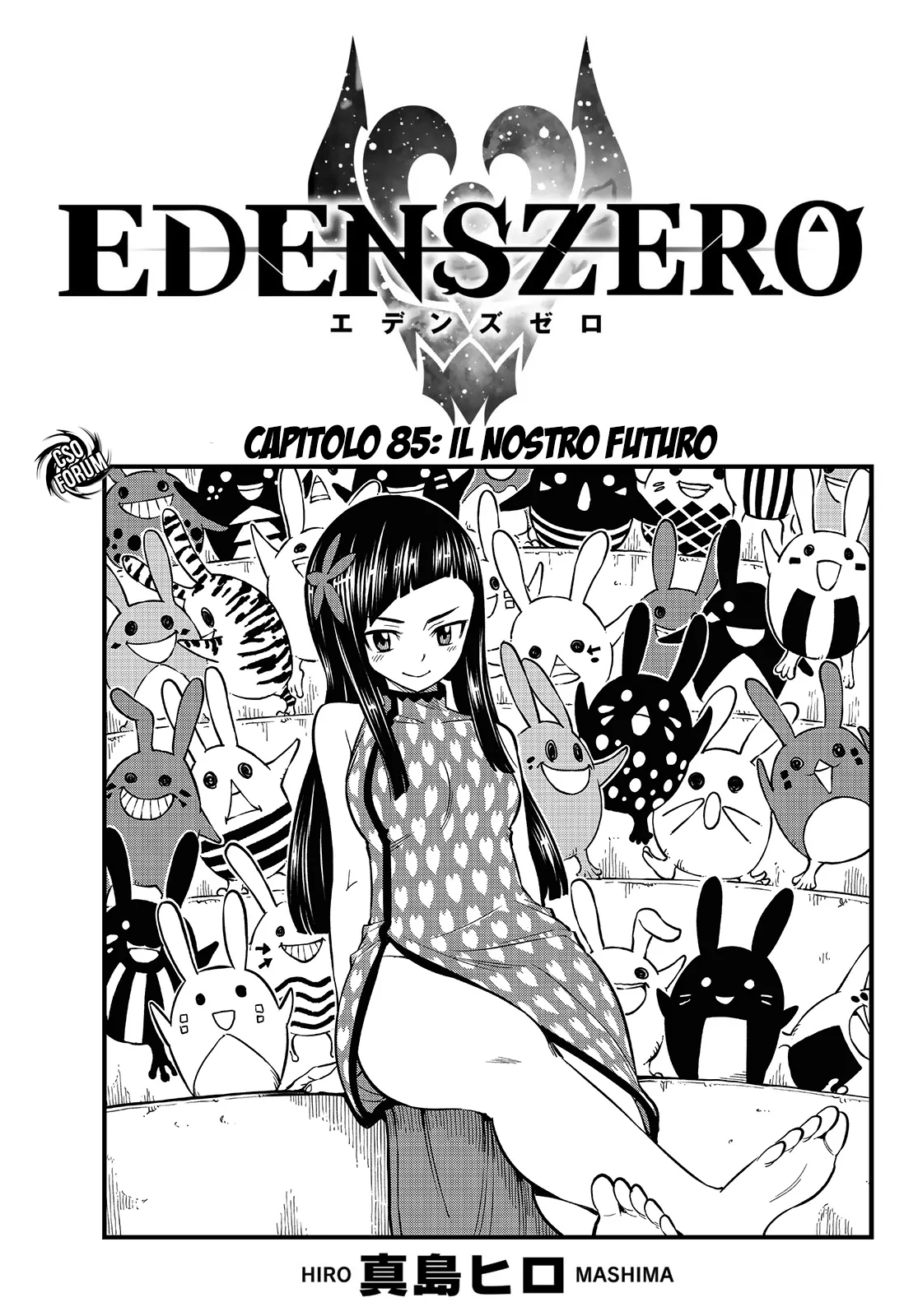 Read Edens Zero IT Manga Online