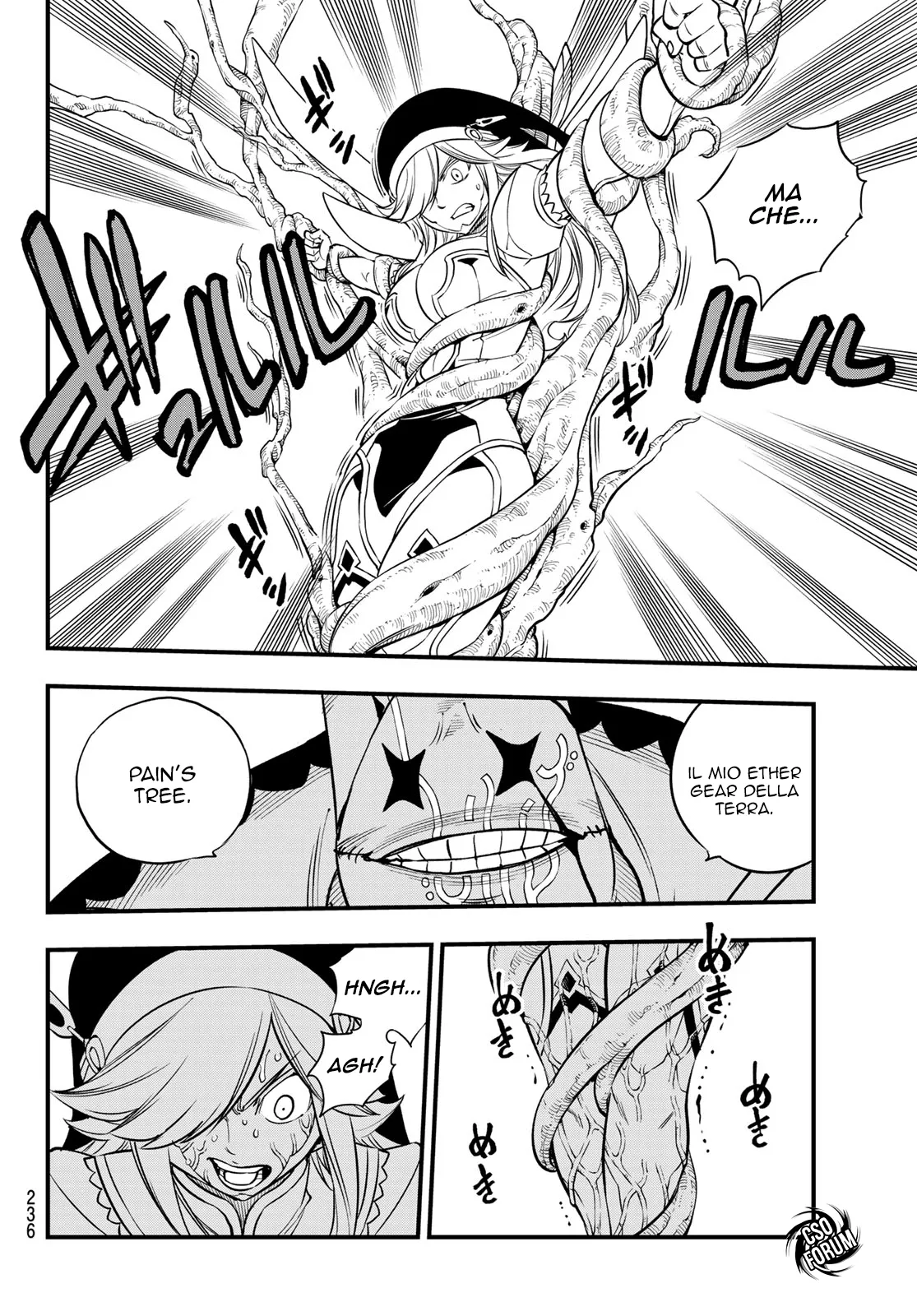 Read Edens Zero IT Manga Online