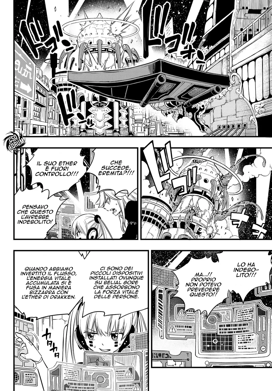 Read Edens Zero IT Manga Online