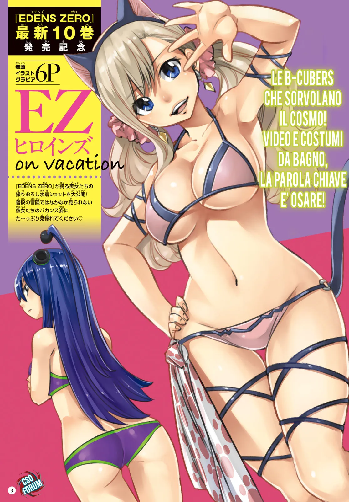 Read Edens Zero IT Manga Online