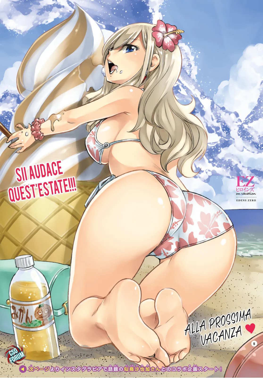 Read Edens Zero IT Manga Online