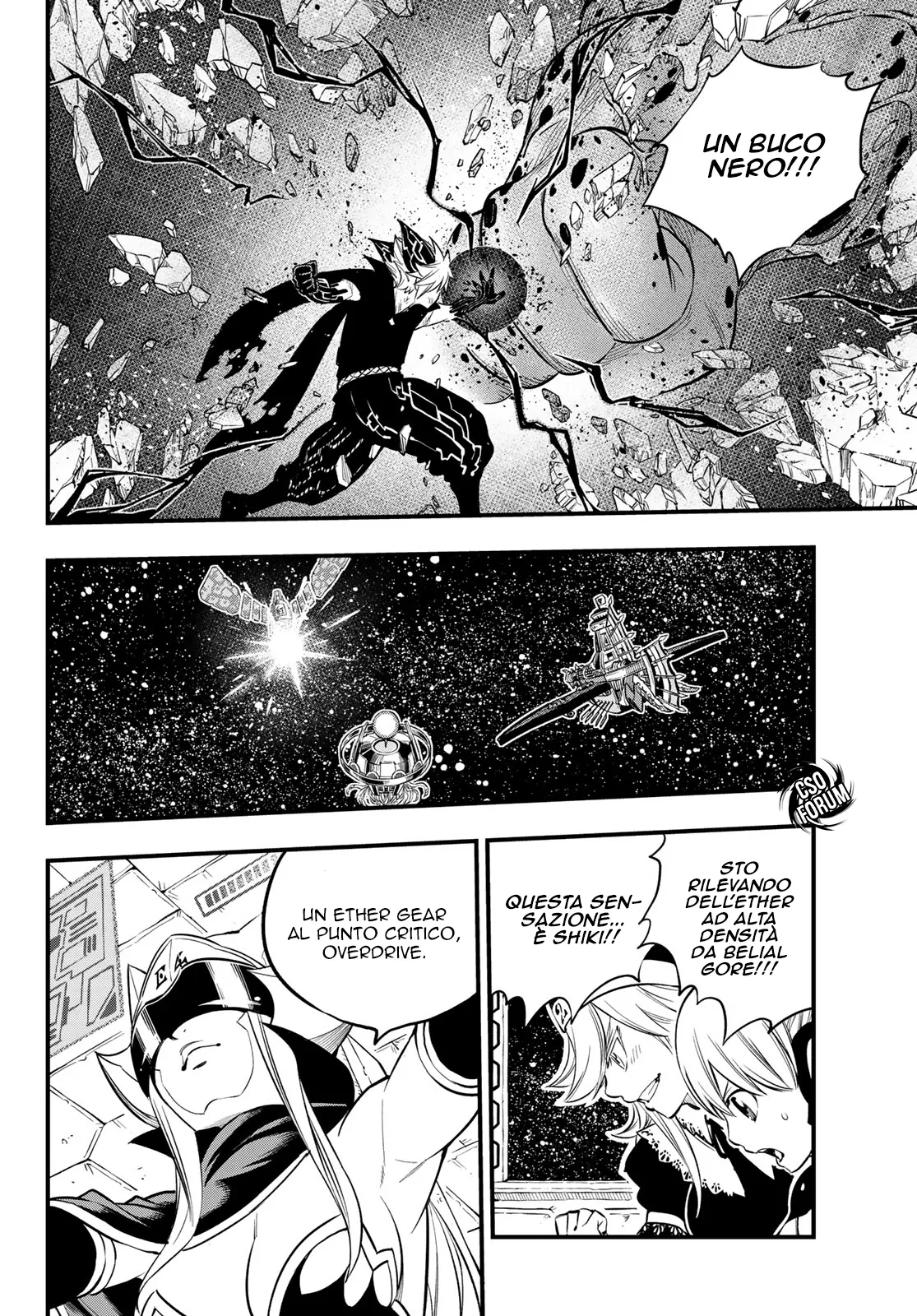 Read Edens Zero IT Manga Online