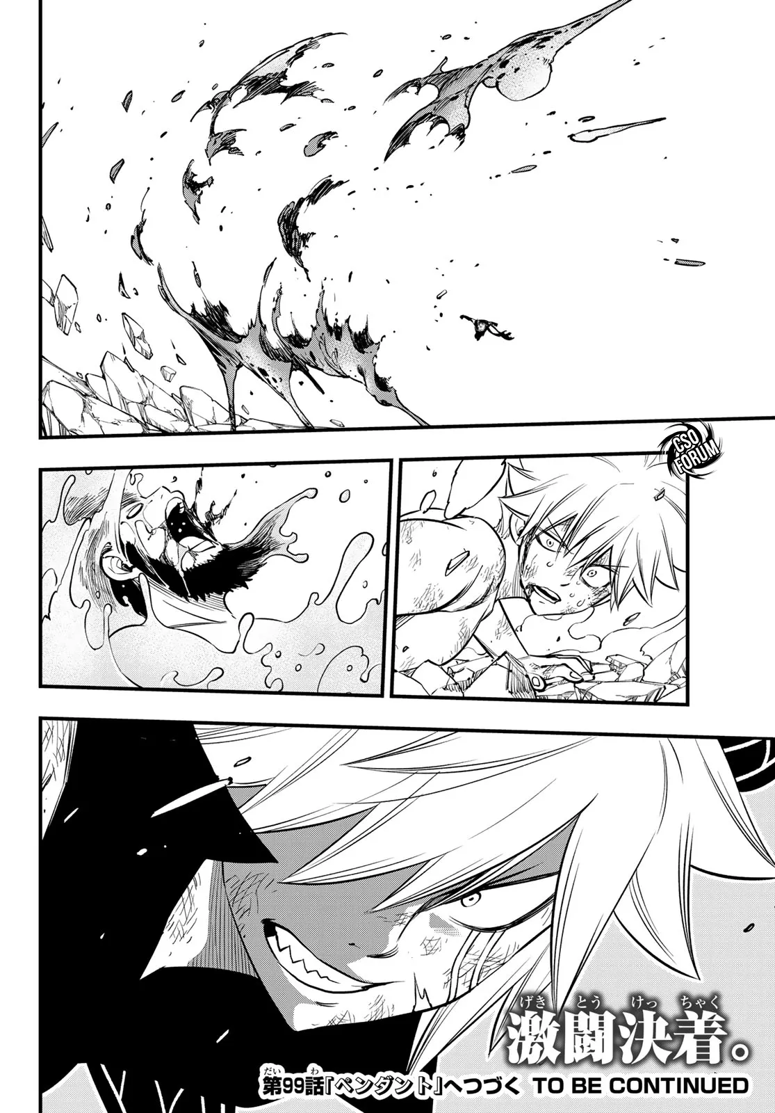 Read Edens Zero IT Manga Online
