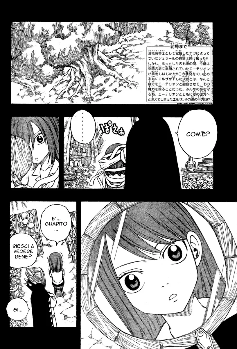 Read Fairy Tail IT Manga Online