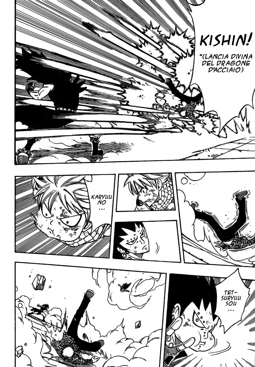 Read Fairy Tail IT Manga Online