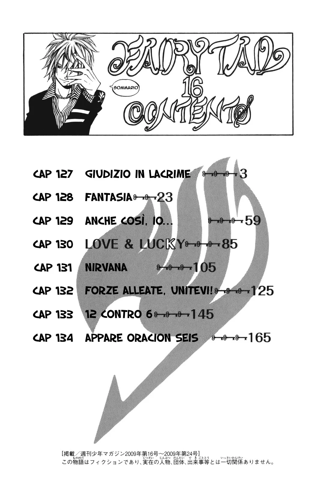 Read Fairy Tail IT Manga Online