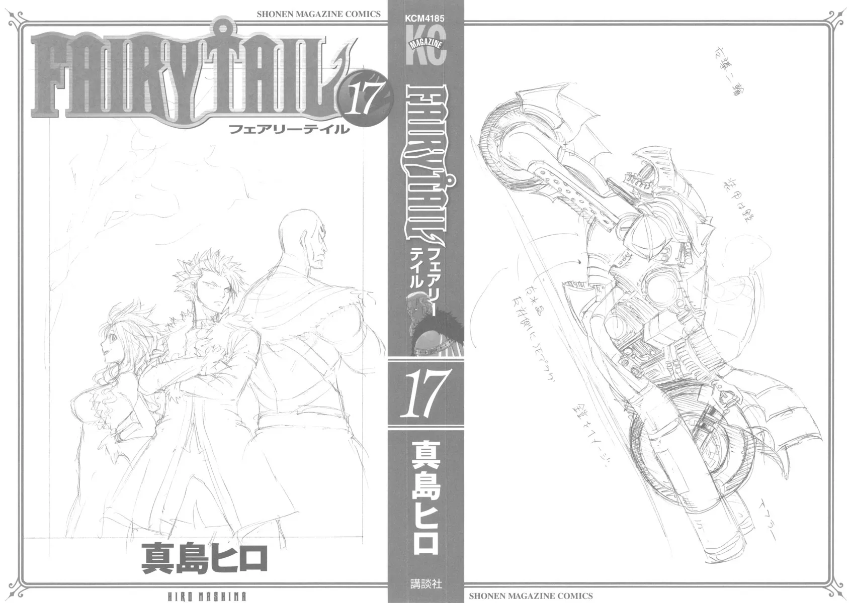 Read Fairy Tail IT Manga Online