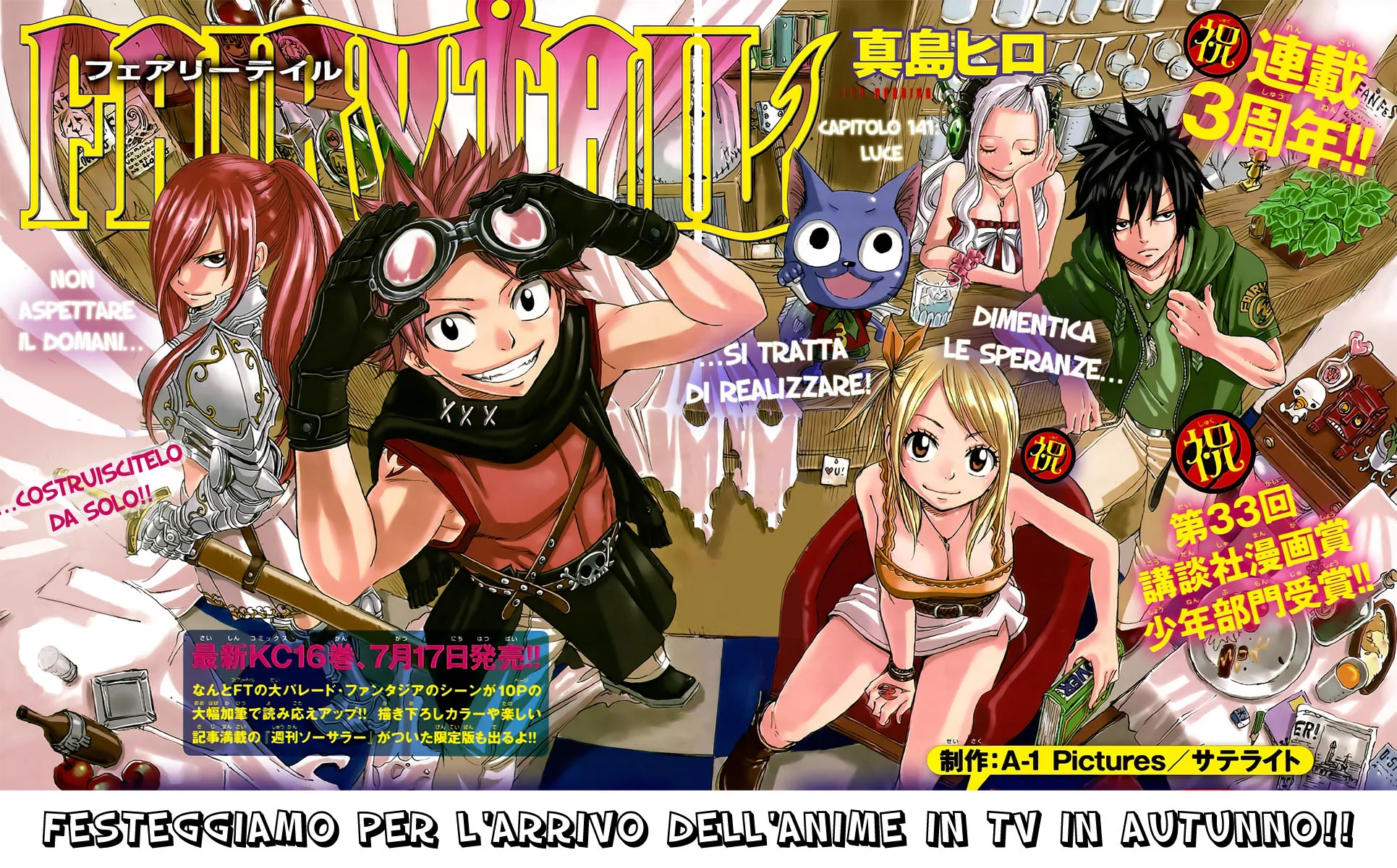 Read Fairy Tail IT Manga Online