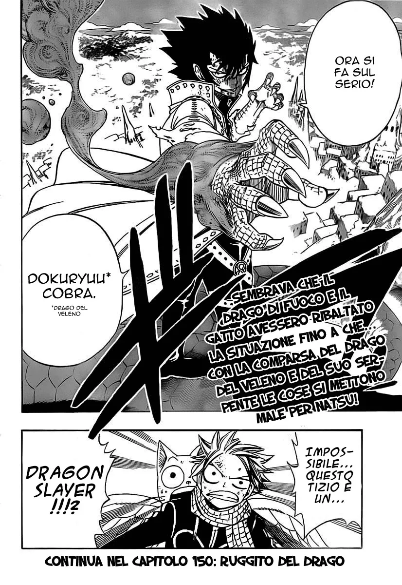 Read Fairy Tail IT Manga Online