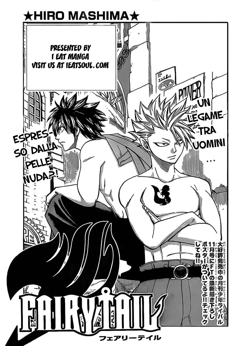 Read Fairy Tail IT Manga Online