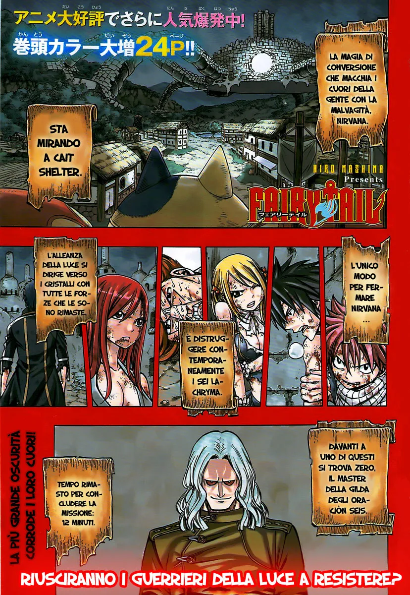 Read Fairy Tail IT Manga Online