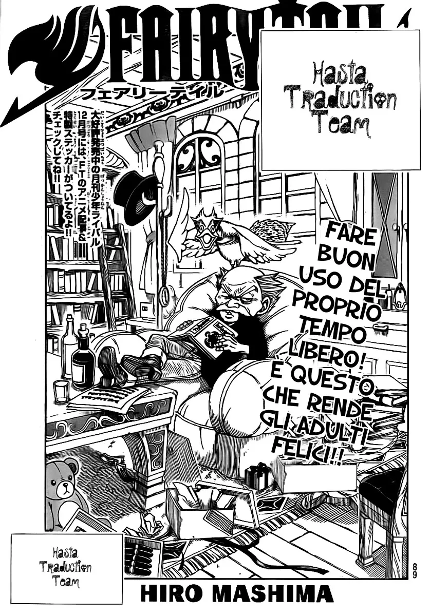 Read Fairy Tail IT Manga Online