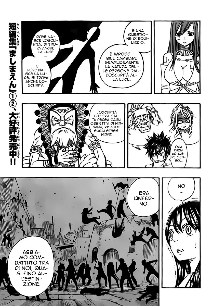 Read Fairy Tail IT Manga Online