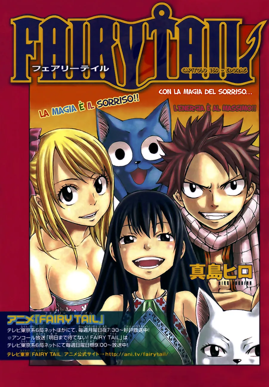 Read Fairy Tail IT Manga Online