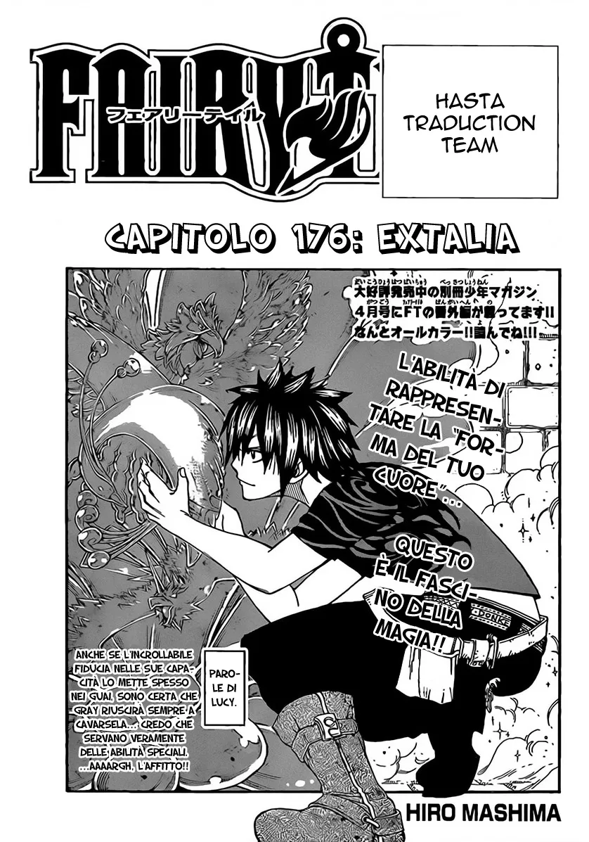 Read Fairy Tail IT Manga Online