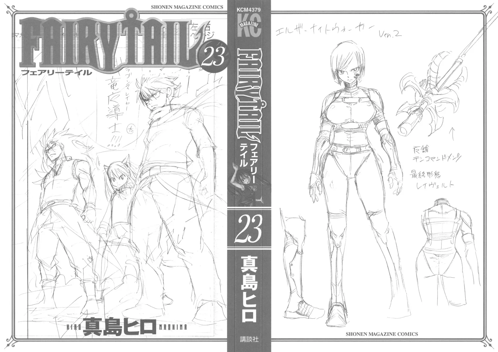 Read Fairy Tail IT Manga Online