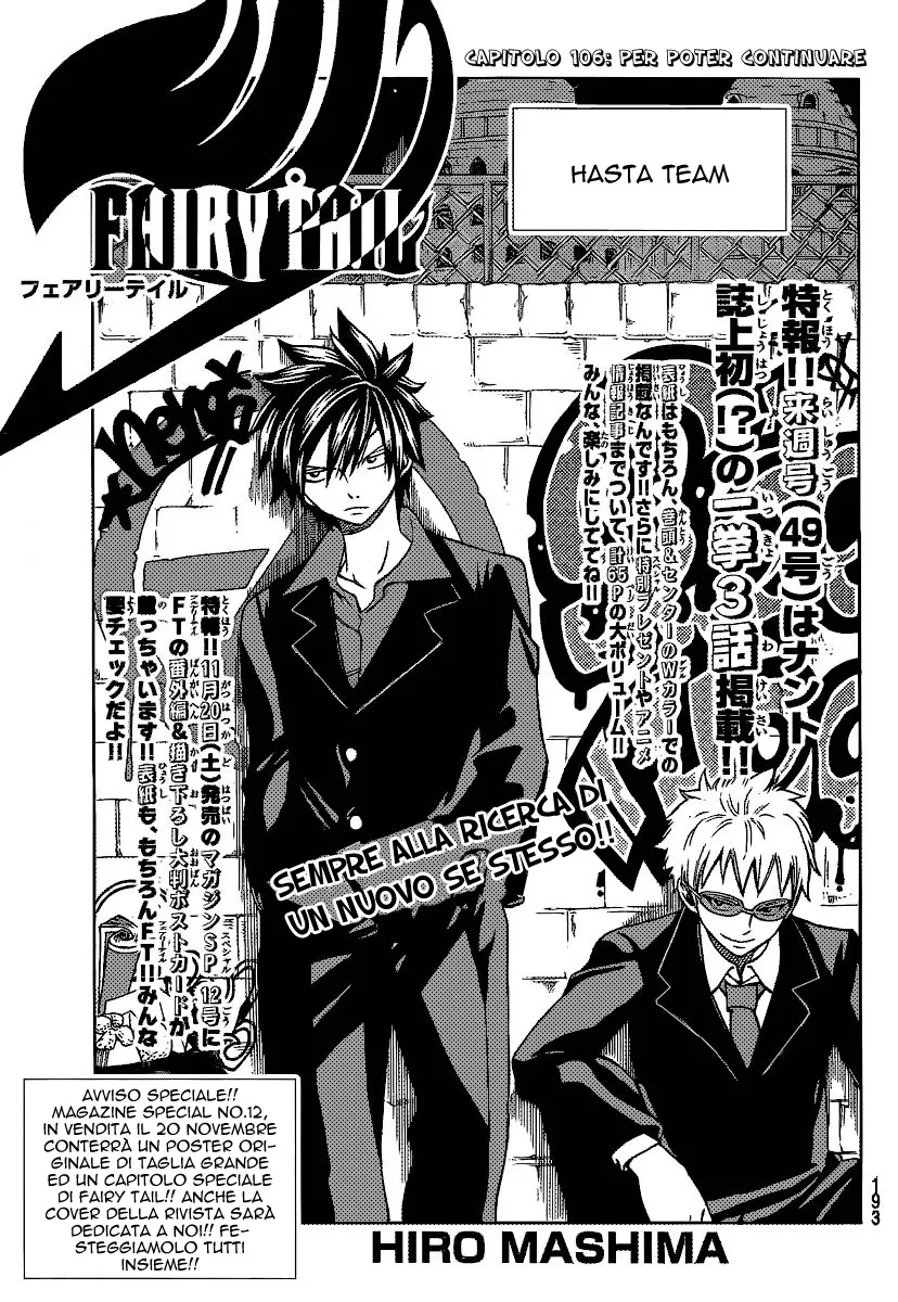 Read Fairy Tail IT Manga Online