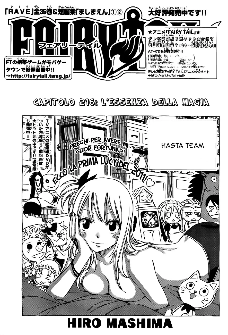 Read Fairy Tail IT Manga Online