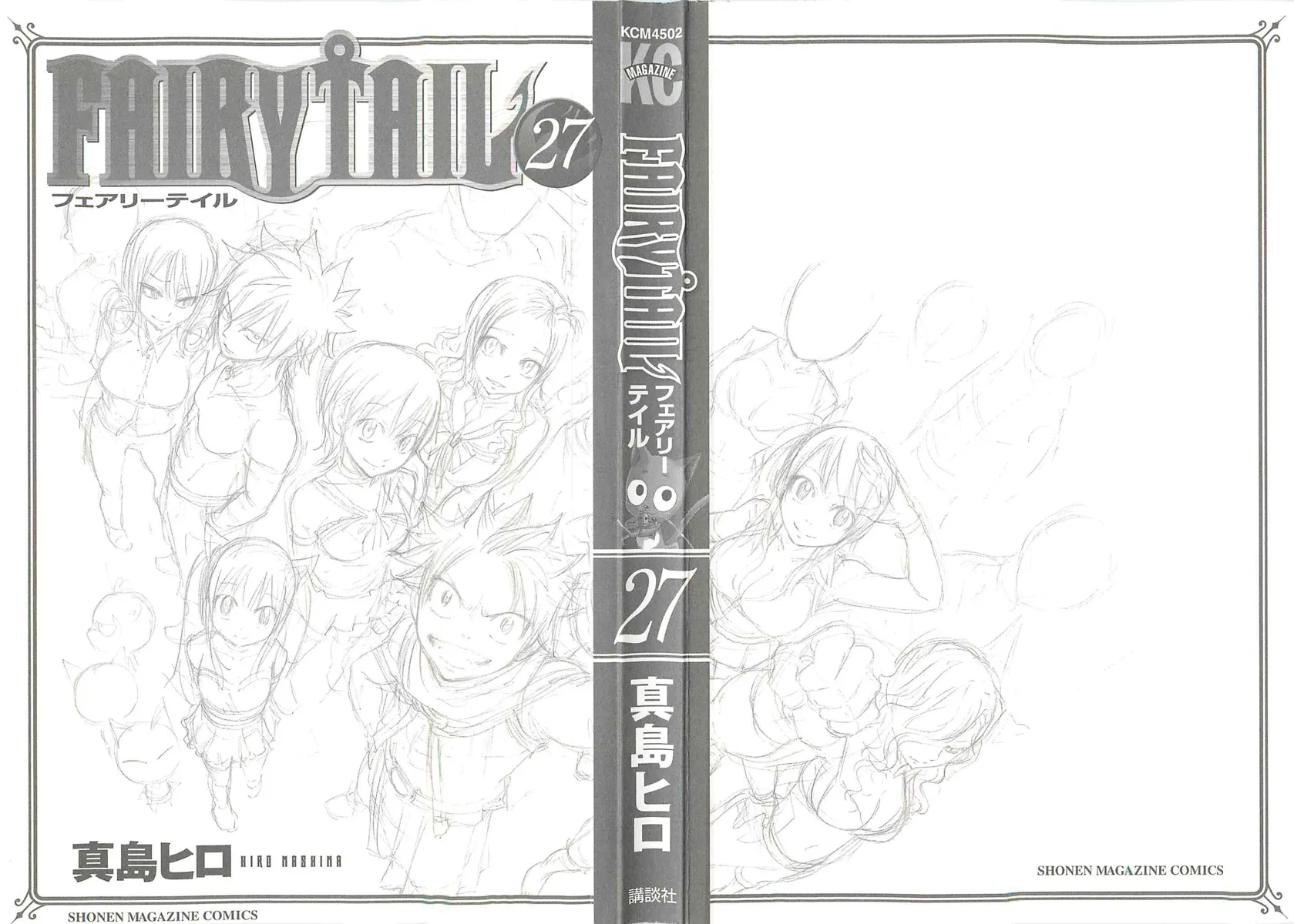 Read Fairy Tail IT Manga Online