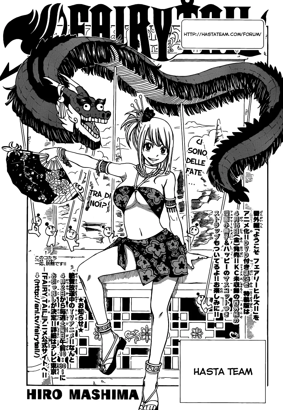 Read Fairy Tail IT Manga Online