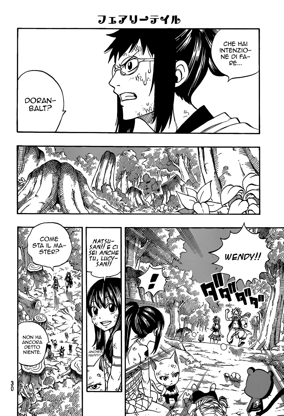 Read Fairy Tail IT Manga Online