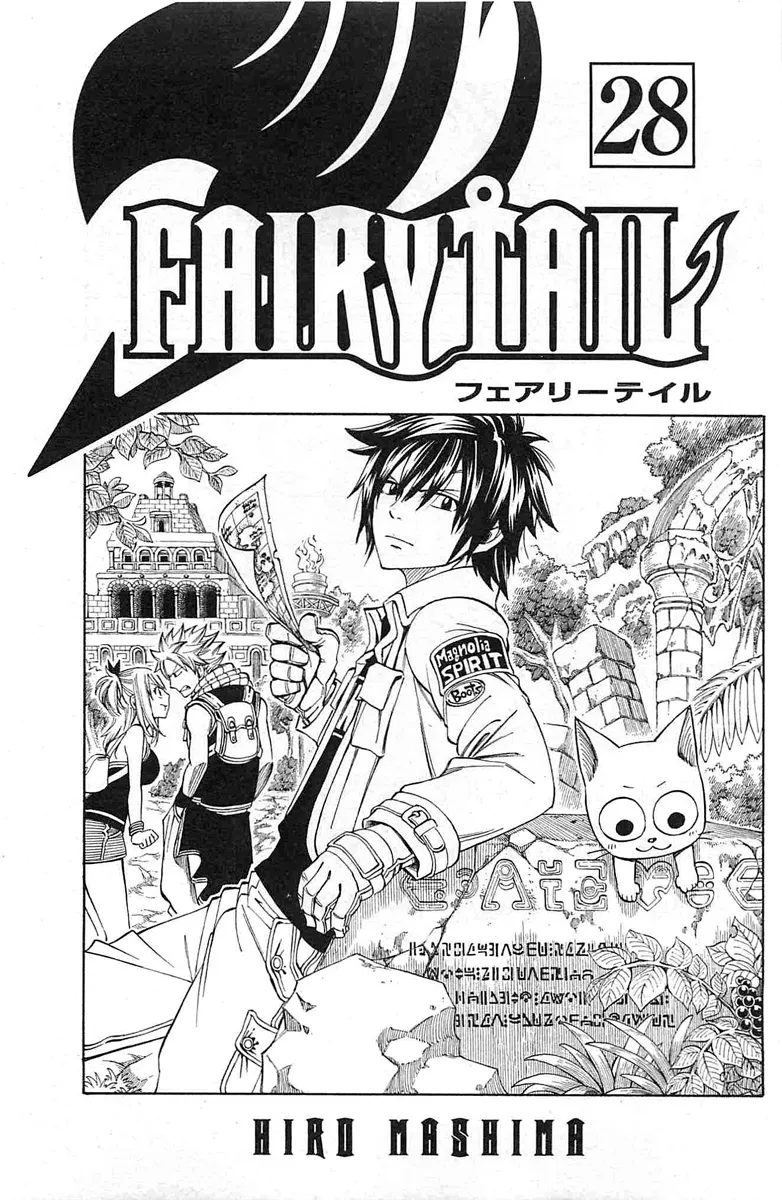 Read Fairy Tail IT Manga Online