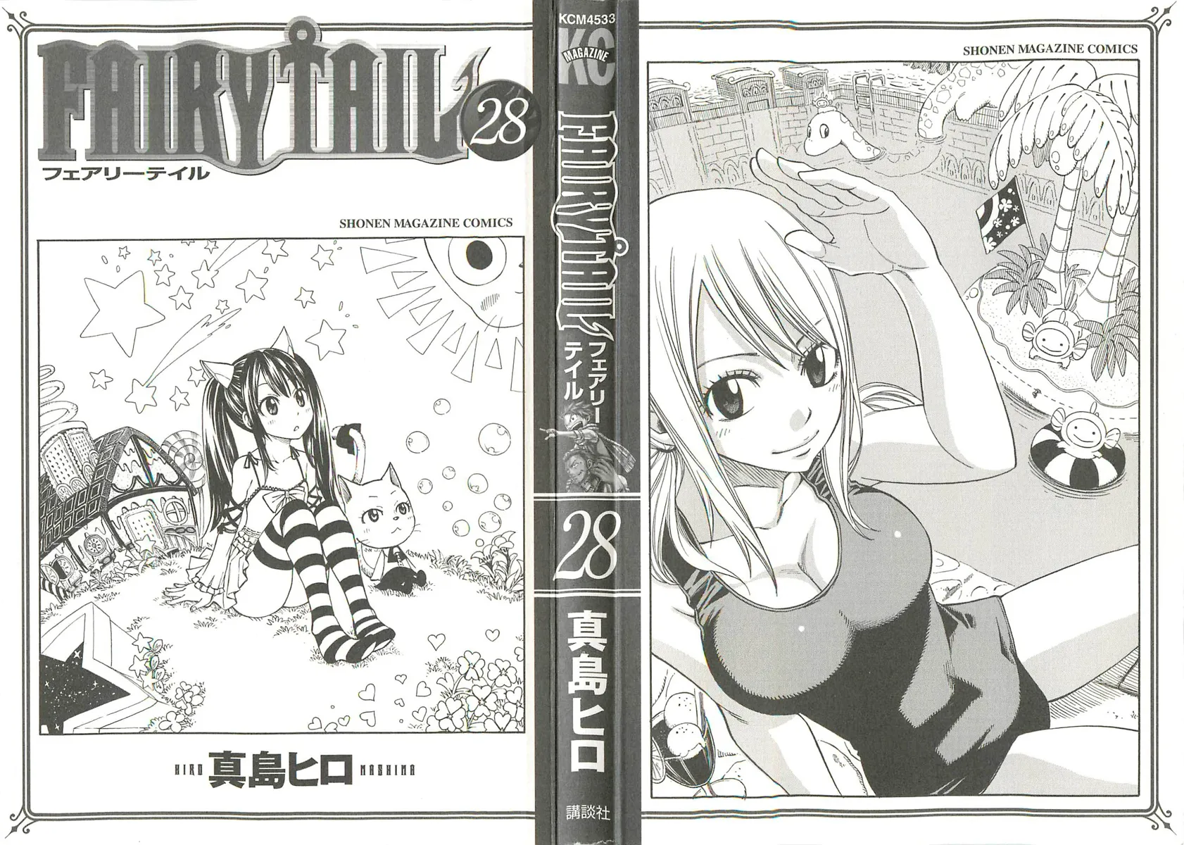 Read Fairy Tail IT Manga Online