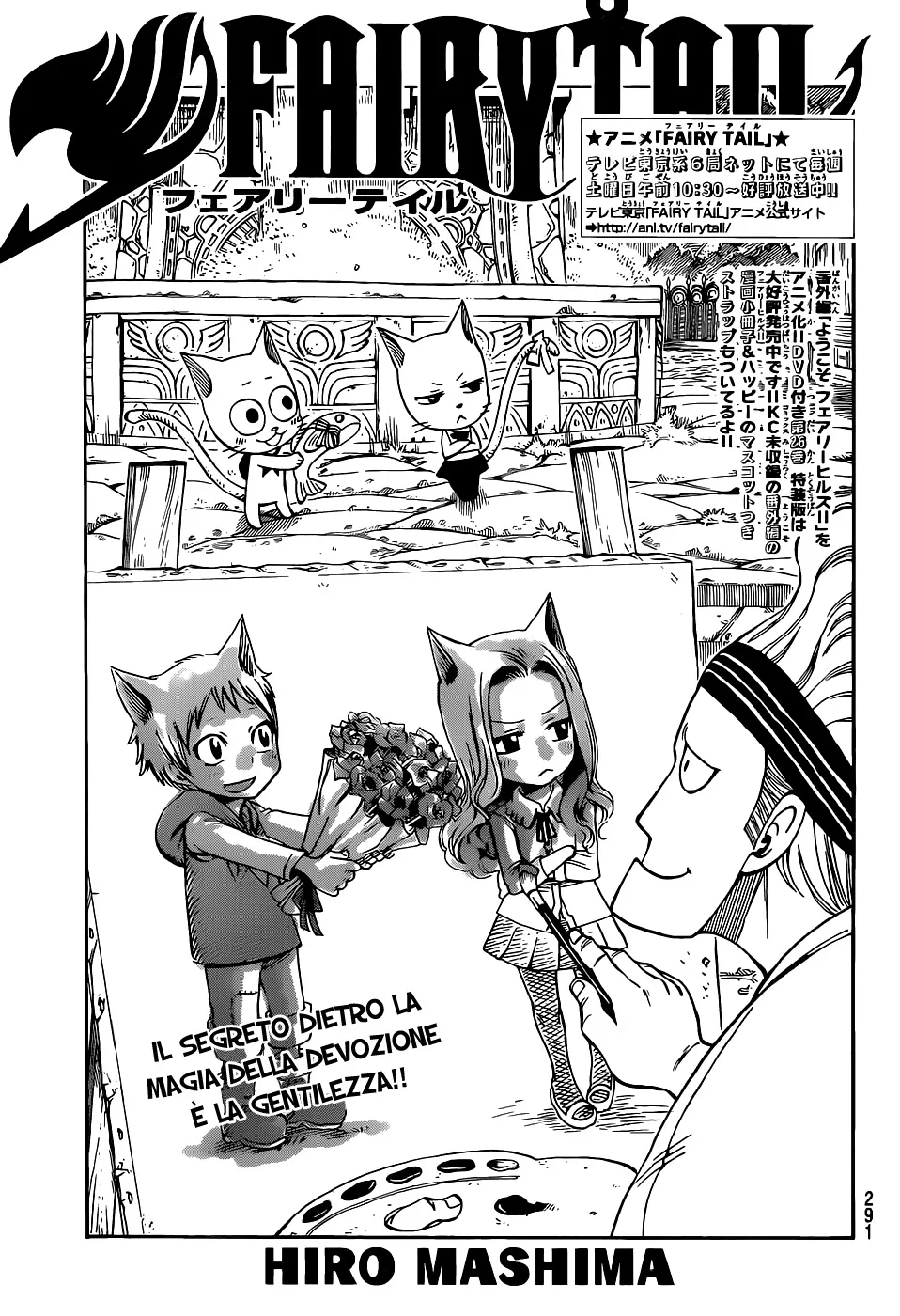 Read Fairy Tail IT Manga Online