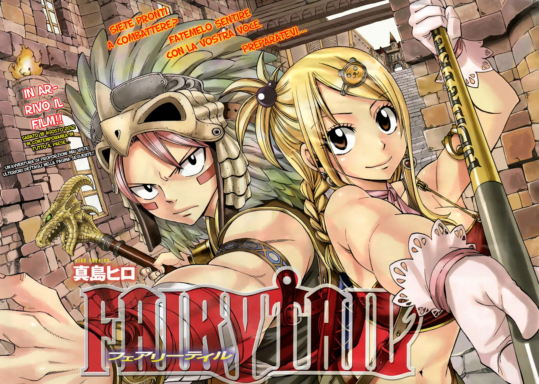 Read Fairy Tail IT Manga Online