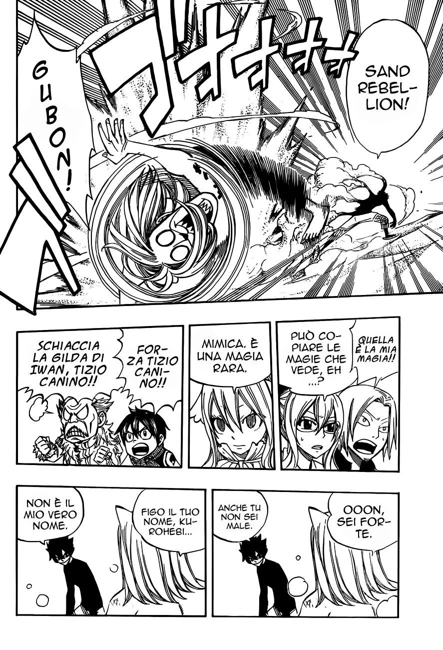 Read Fairy Tail IT Manga Online