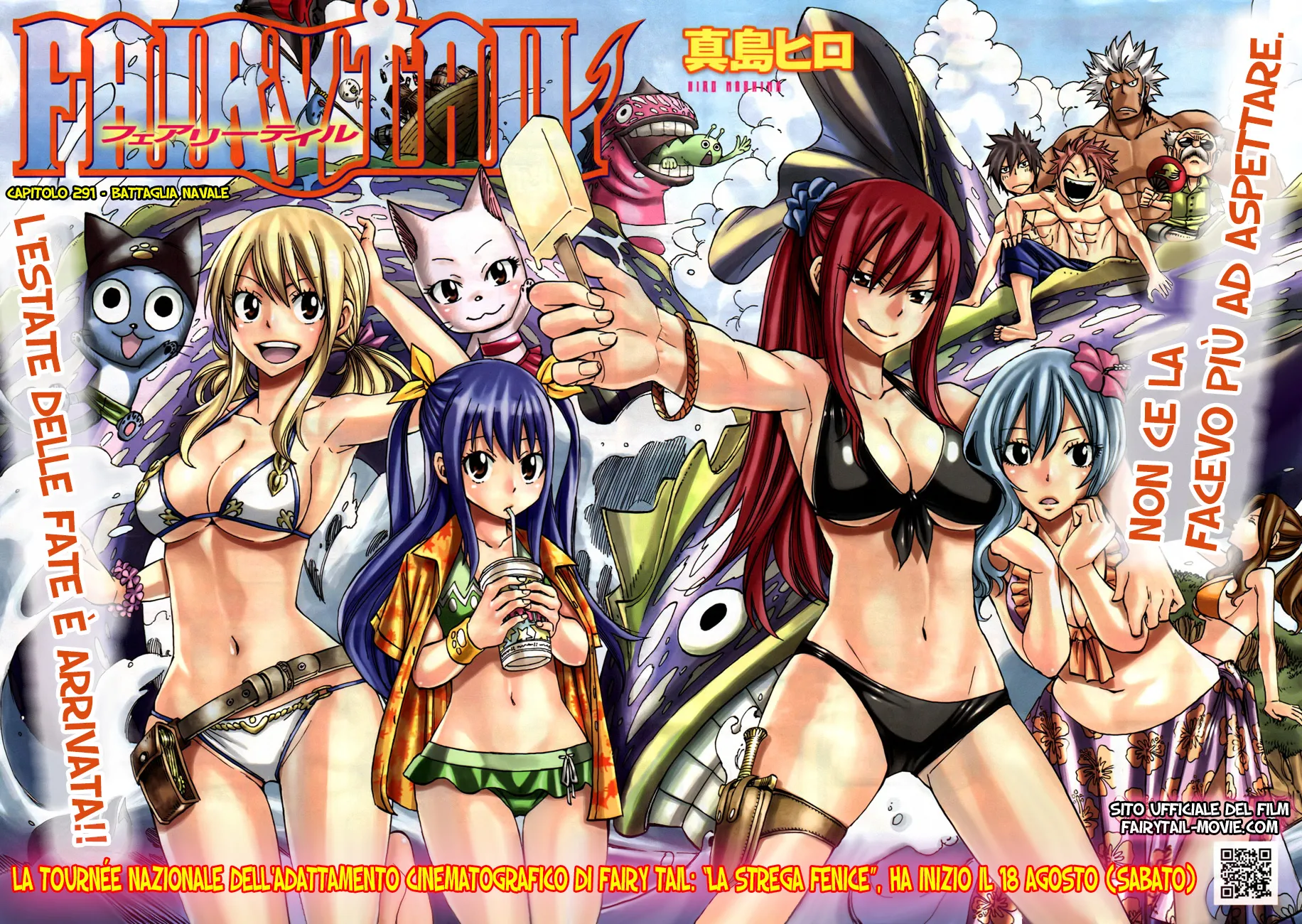 Read Fairy Tail IT Manga Online