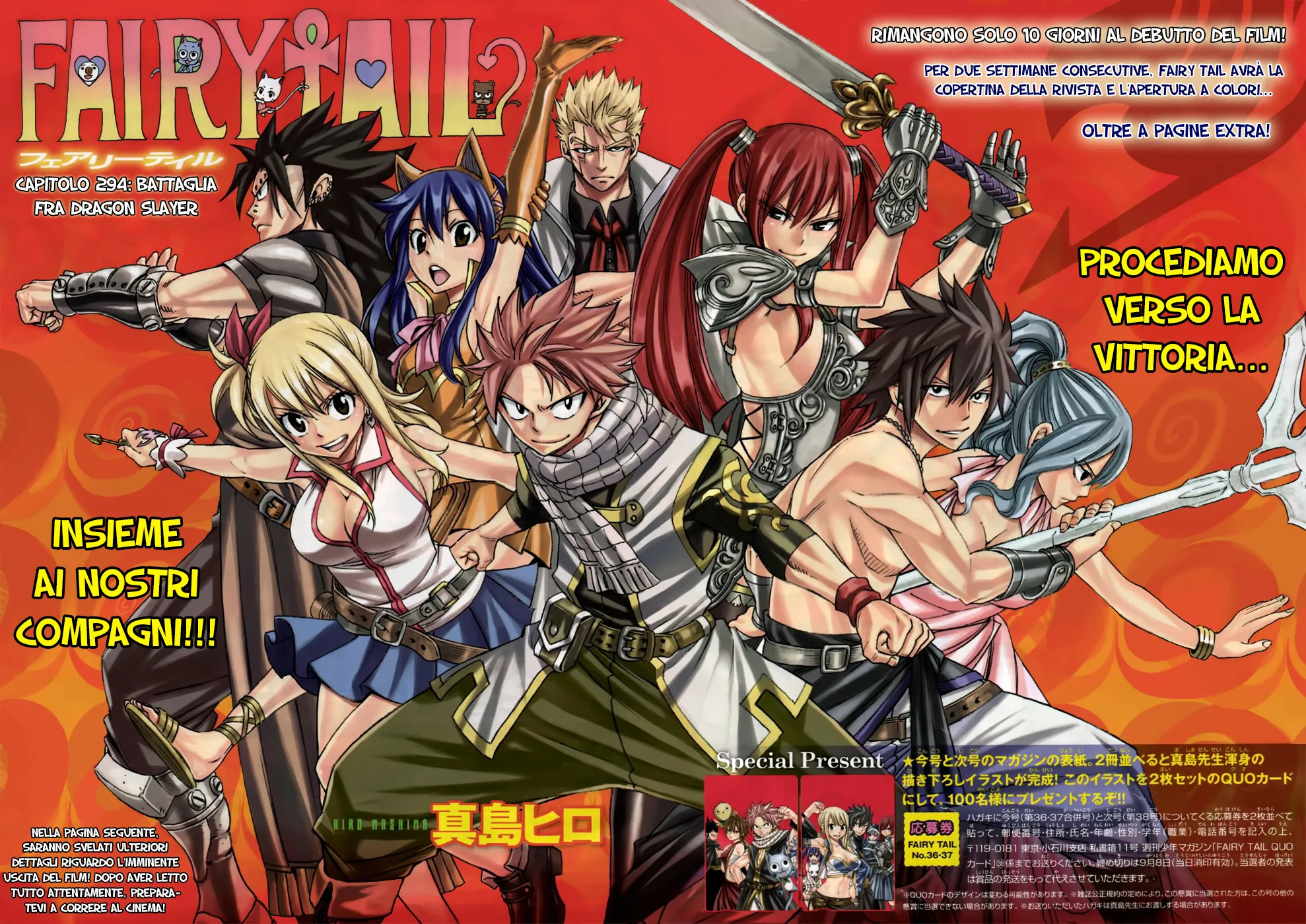 Read Fairy Tail IT Manga Online
