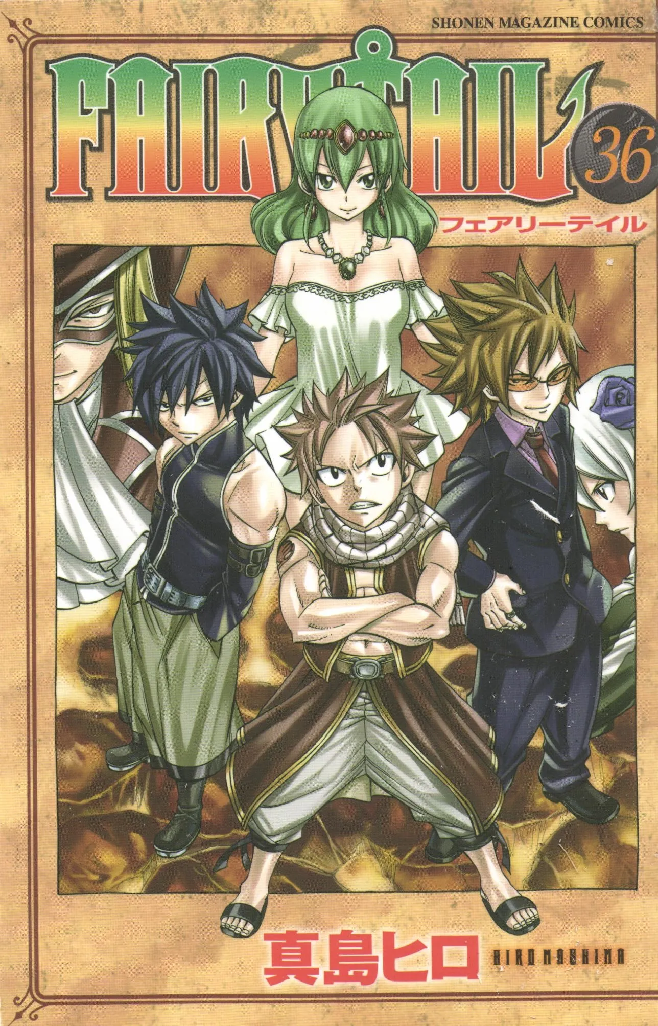 Read Fairy Tail IT Manga Online