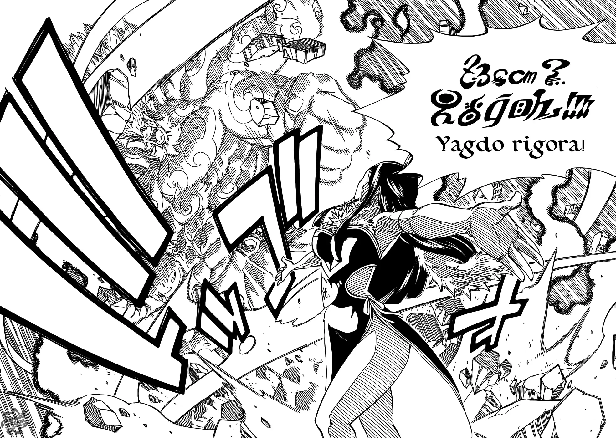 Read Fairy Tail IT Manga Online