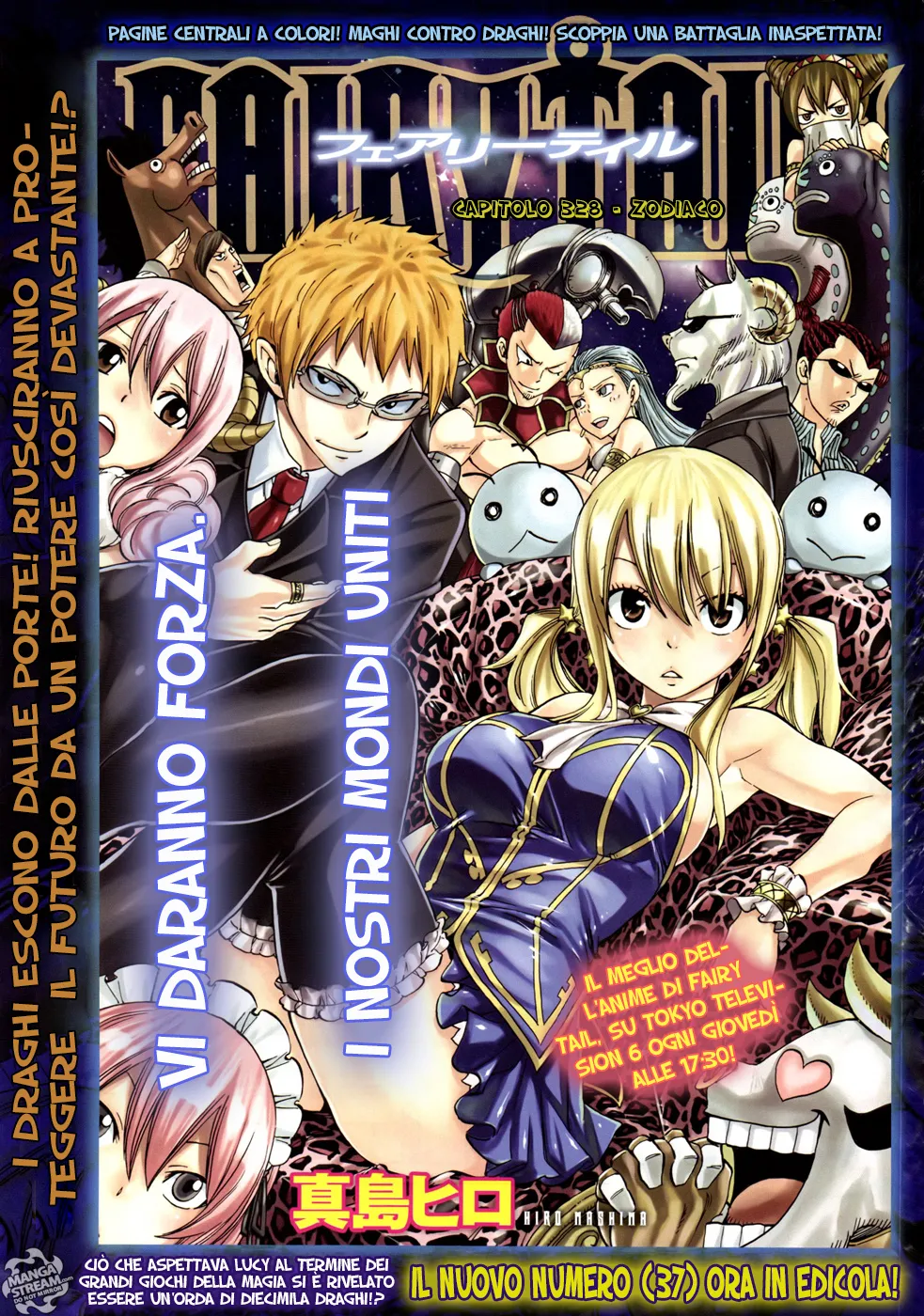 Read Fairy Tail IT Manga Online