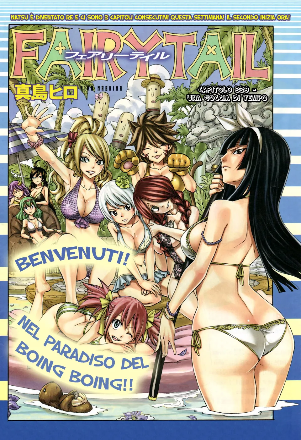 Read Fairy Tail IT Manga Online