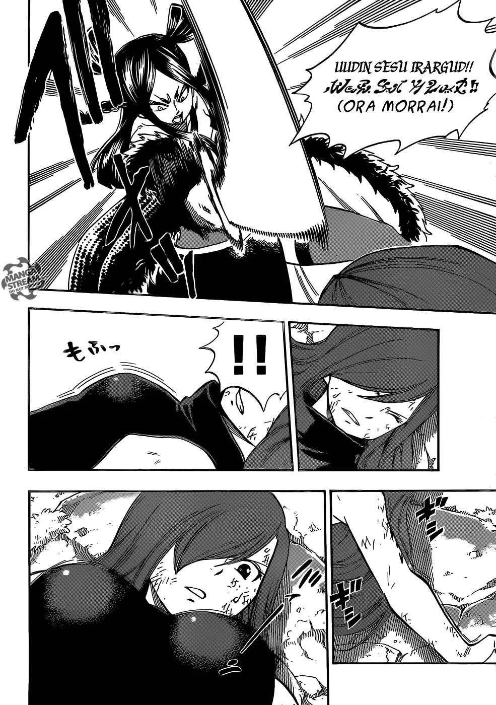 Read Fairy Tail IT Manga Online