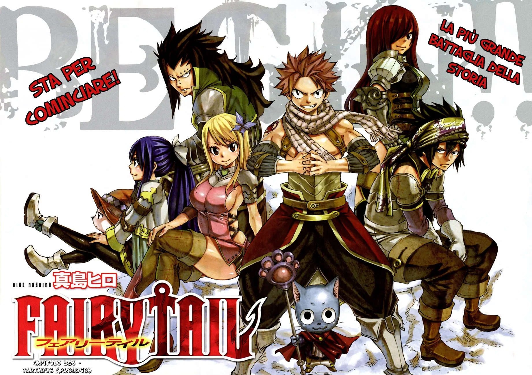 Read Fairy Tail IT Manga Online