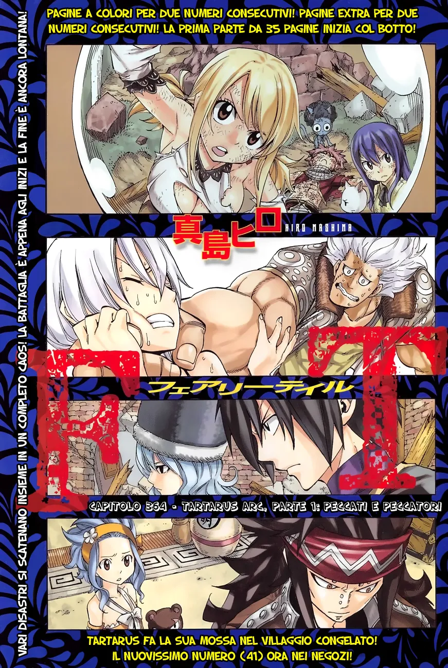 Read Fairy Tail IT Manga Online