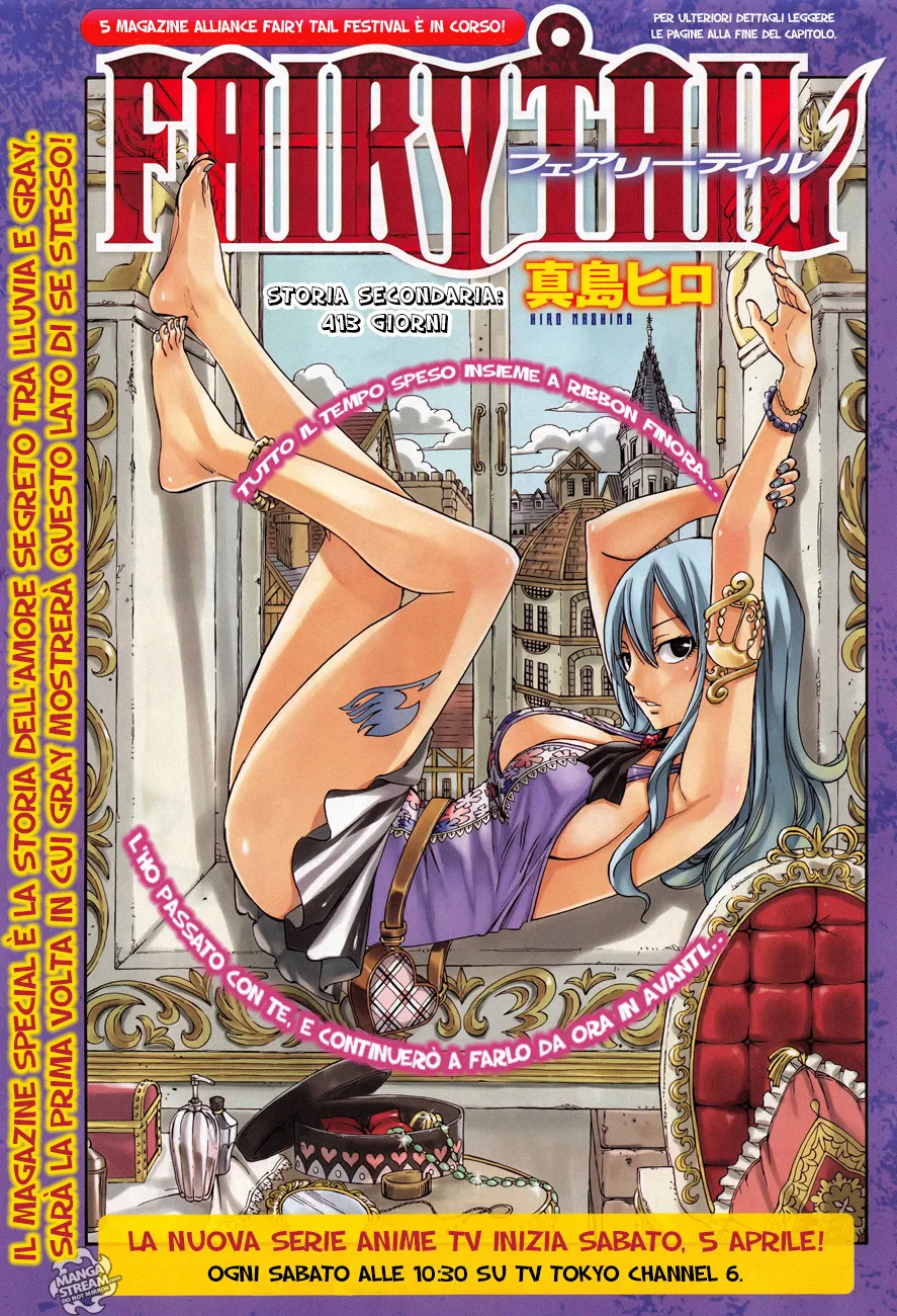 Read Fairy Tail IT Manga Online