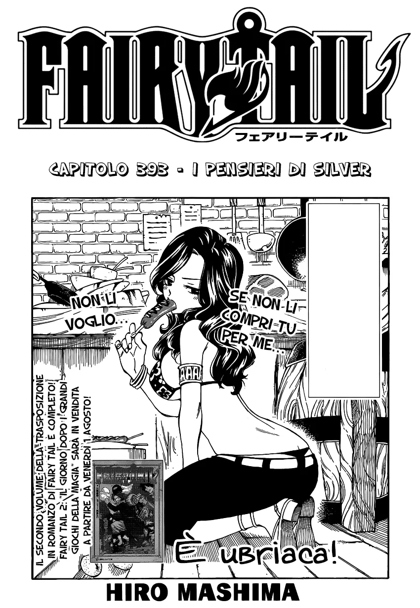 Read Fairy Tail IT Manga Online
