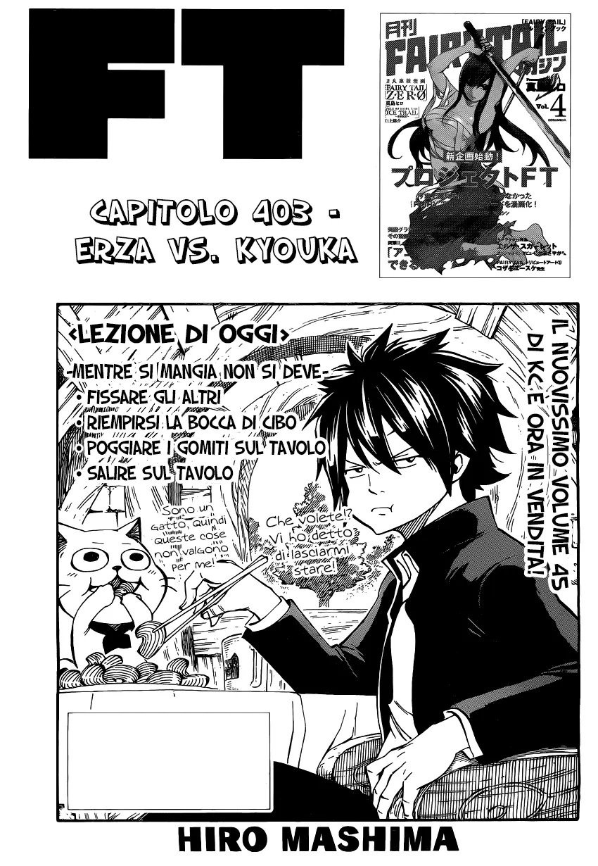 Read Fairy Tail IT Manga Online