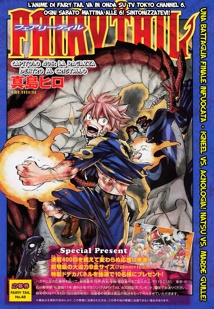 Read Fairy Tail IT Manga Online