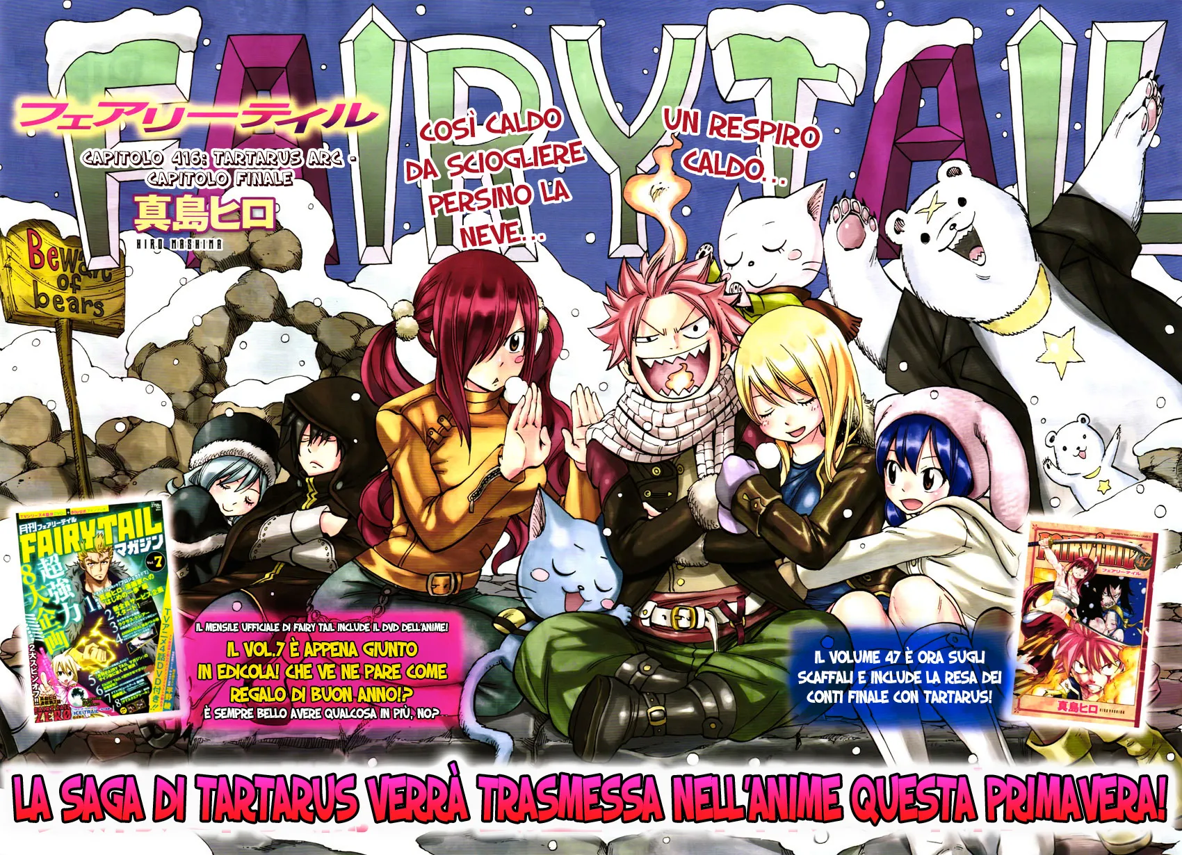 Read Fairy Tail IT Manga Online