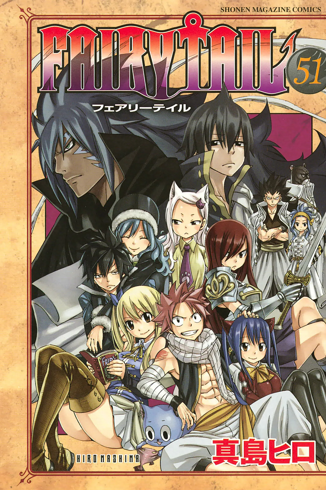 Read Fairy Tail IT Manga Online