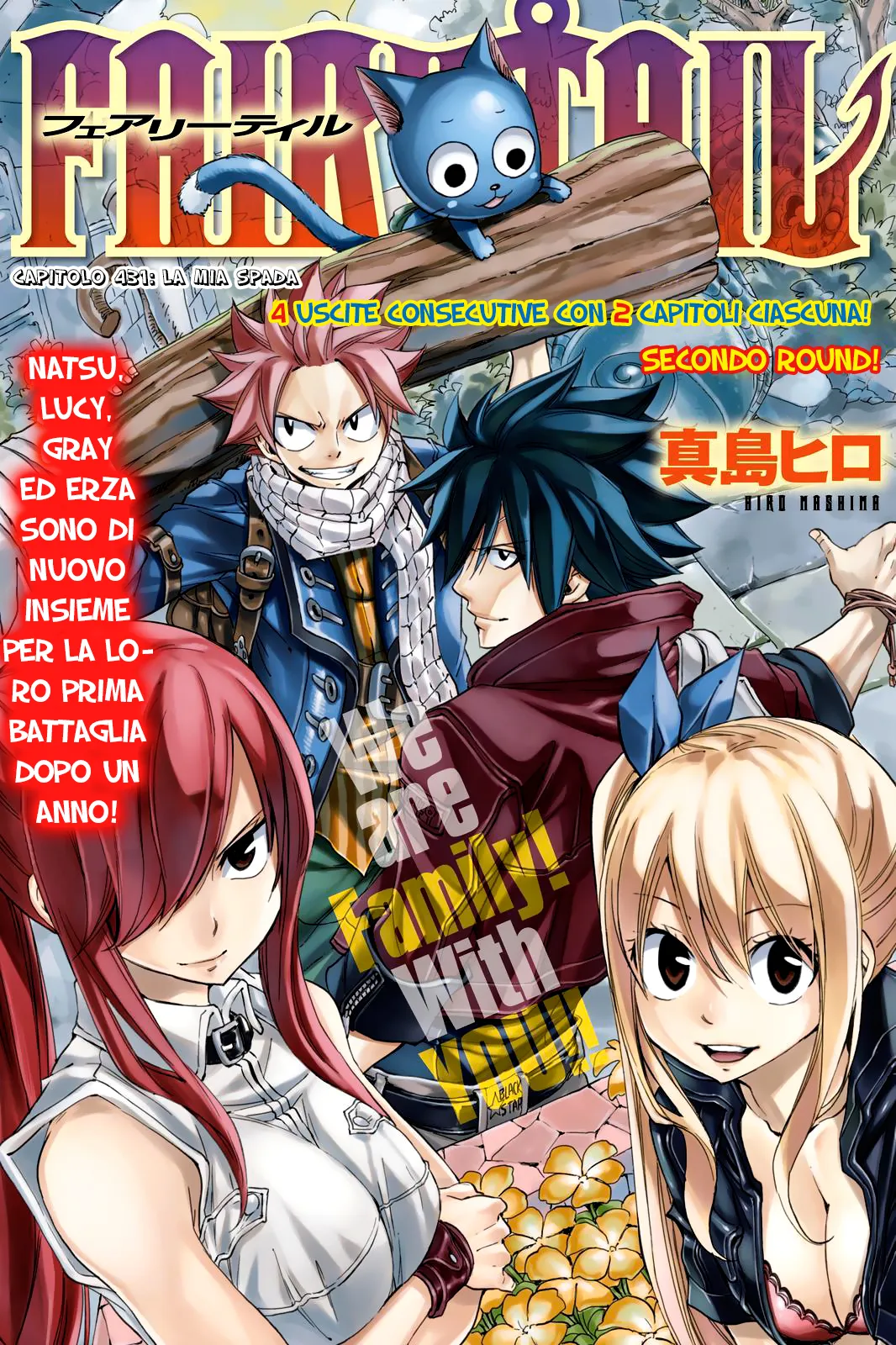 Read Fairy Tail IT Manga Online